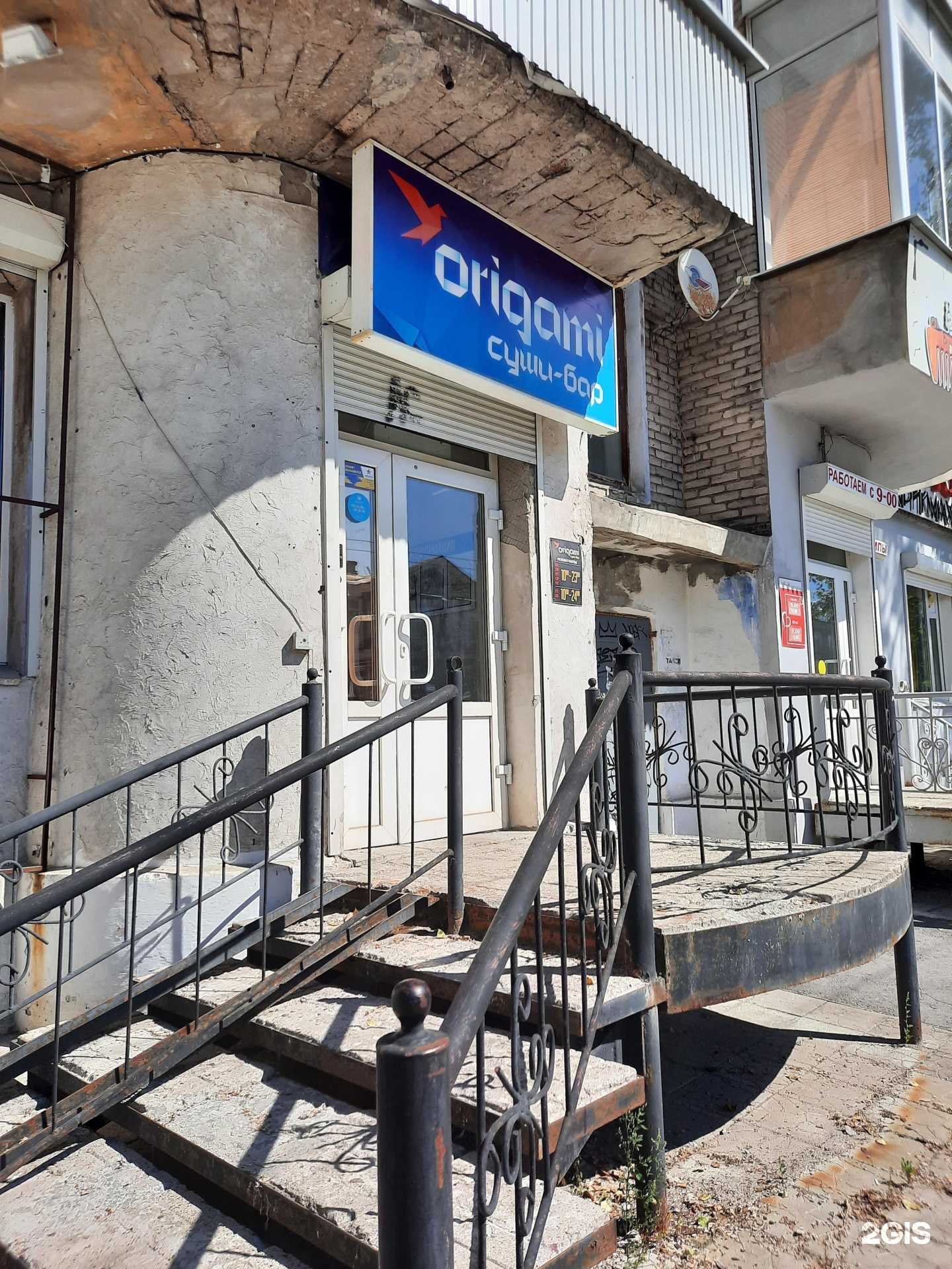 Отзывы на компанию Оригами в г. Березники c фото