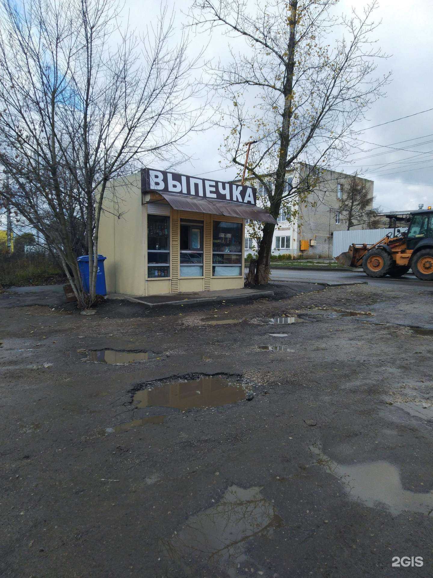 Отзывы на компанию Киоск фастфуда в Туле c фото