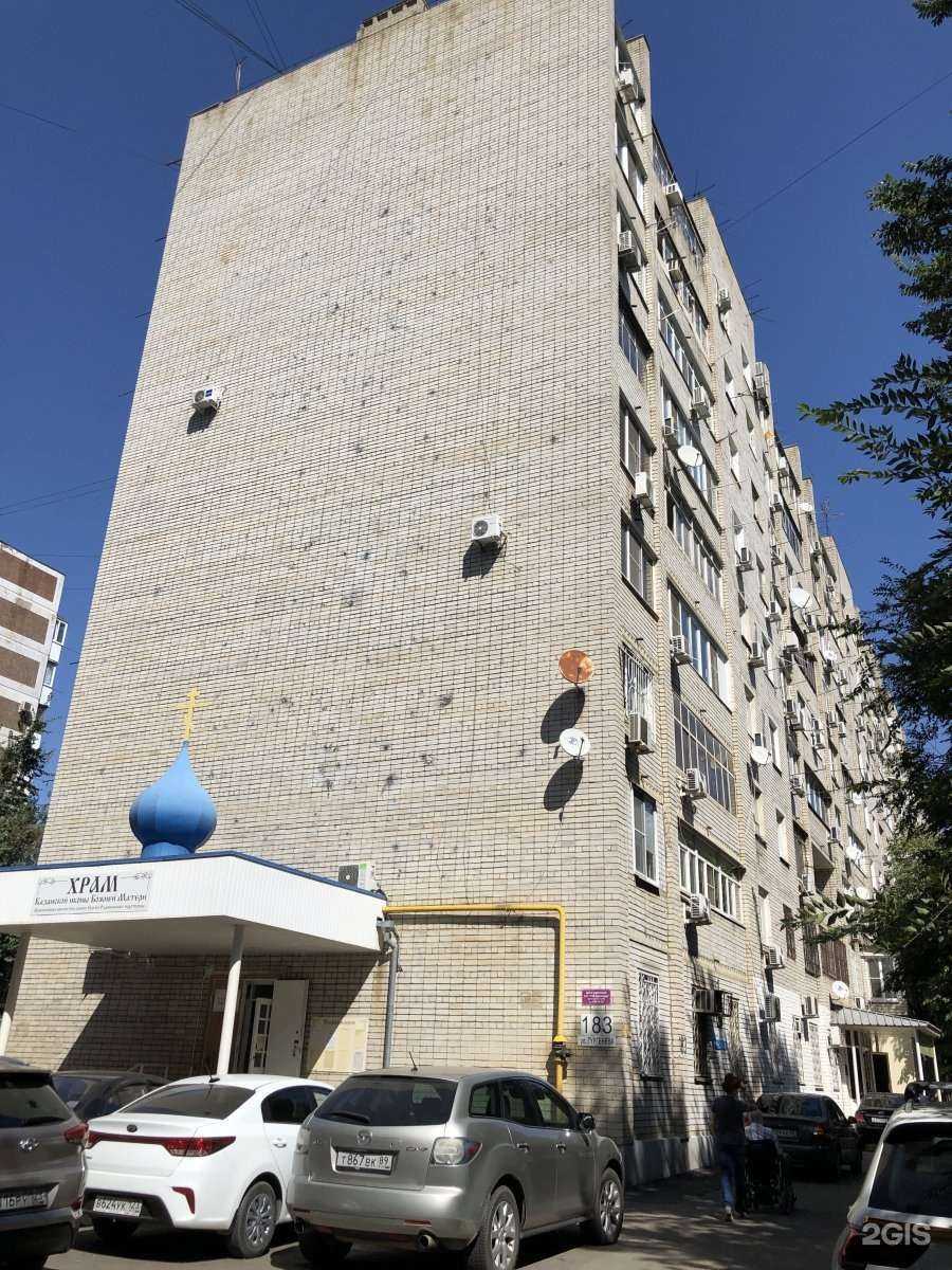 Отзывы на компанию Лига Роботов в Краснодаре c фото