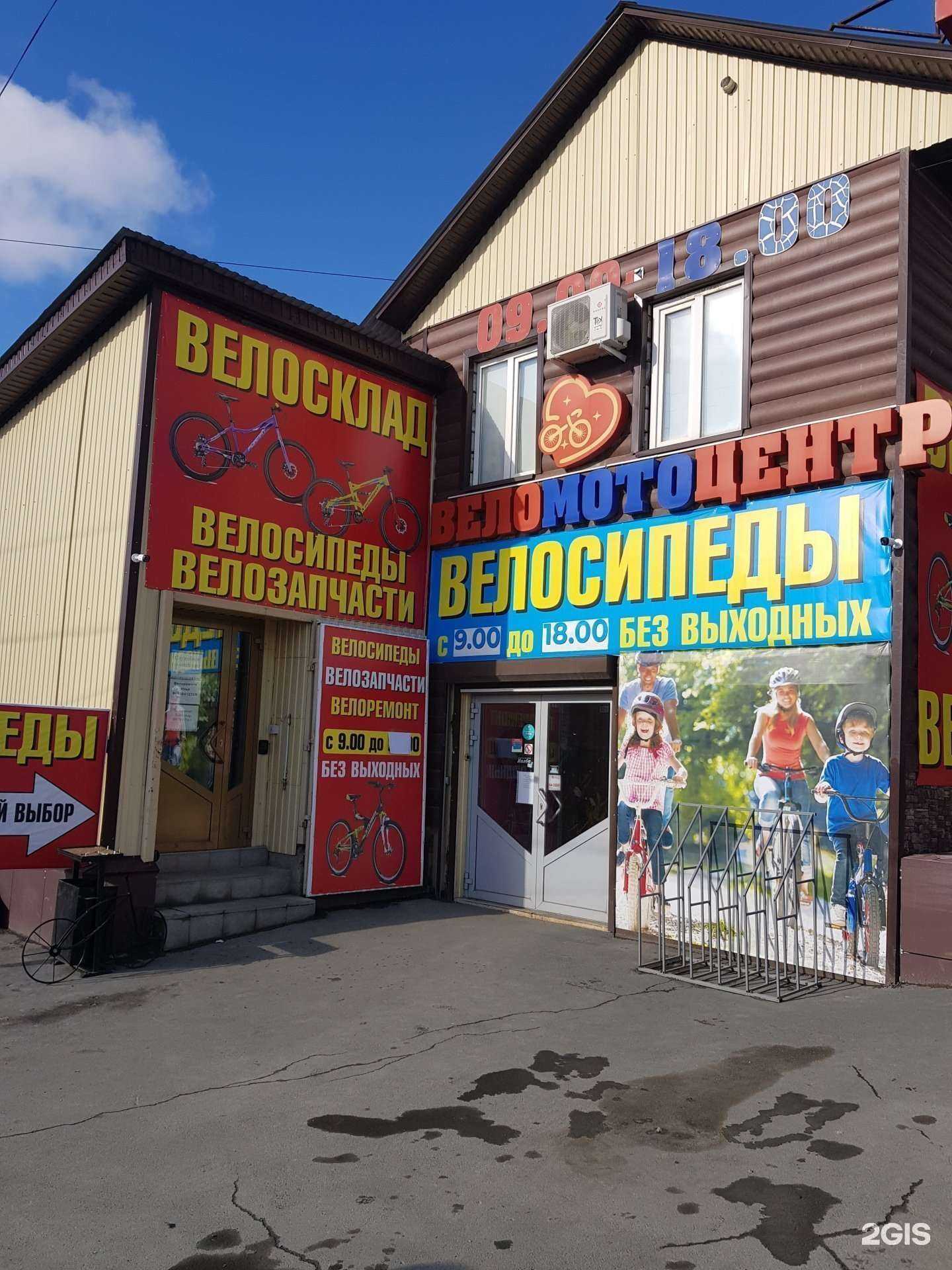 Отзывы на компанию Лимпопо в Орске c фото