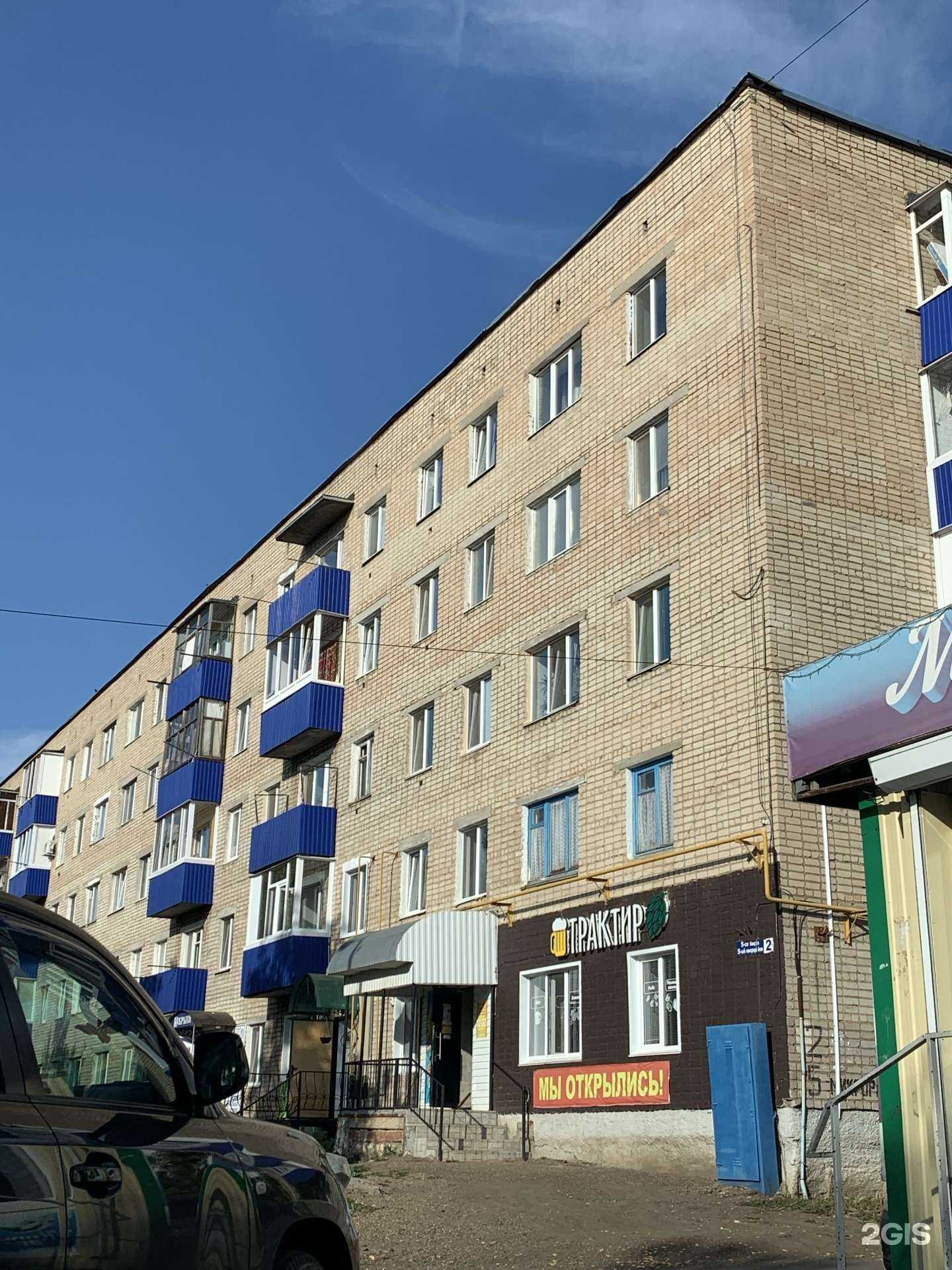 Отзывы на компанию Галерея Окон в г. Мелеуз c фото