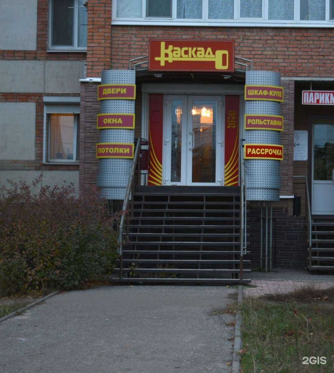 Отзывы на компанию Двери Каскад в Пензе c фото