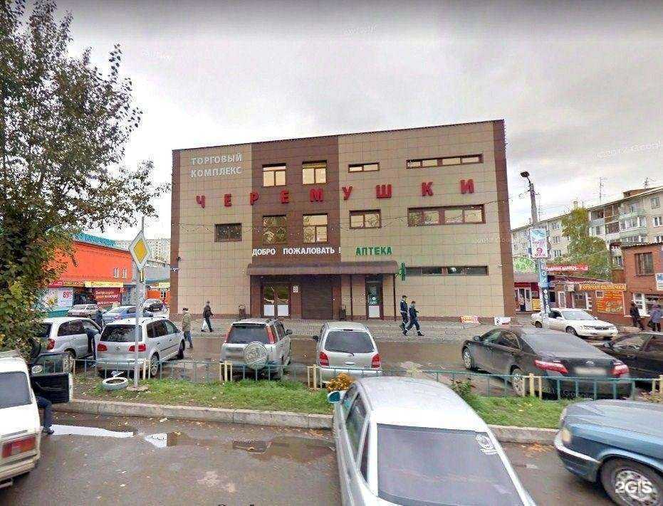 Отзывы на компанию Радиоэфир в Красноярске c фото