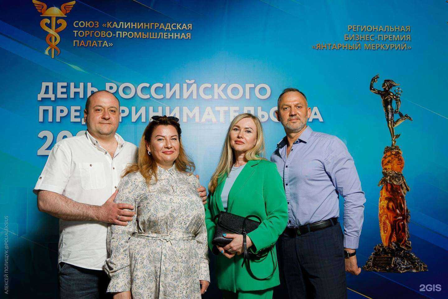 Отзывы на компанию Олимп-дизайн в Калининграде c фото