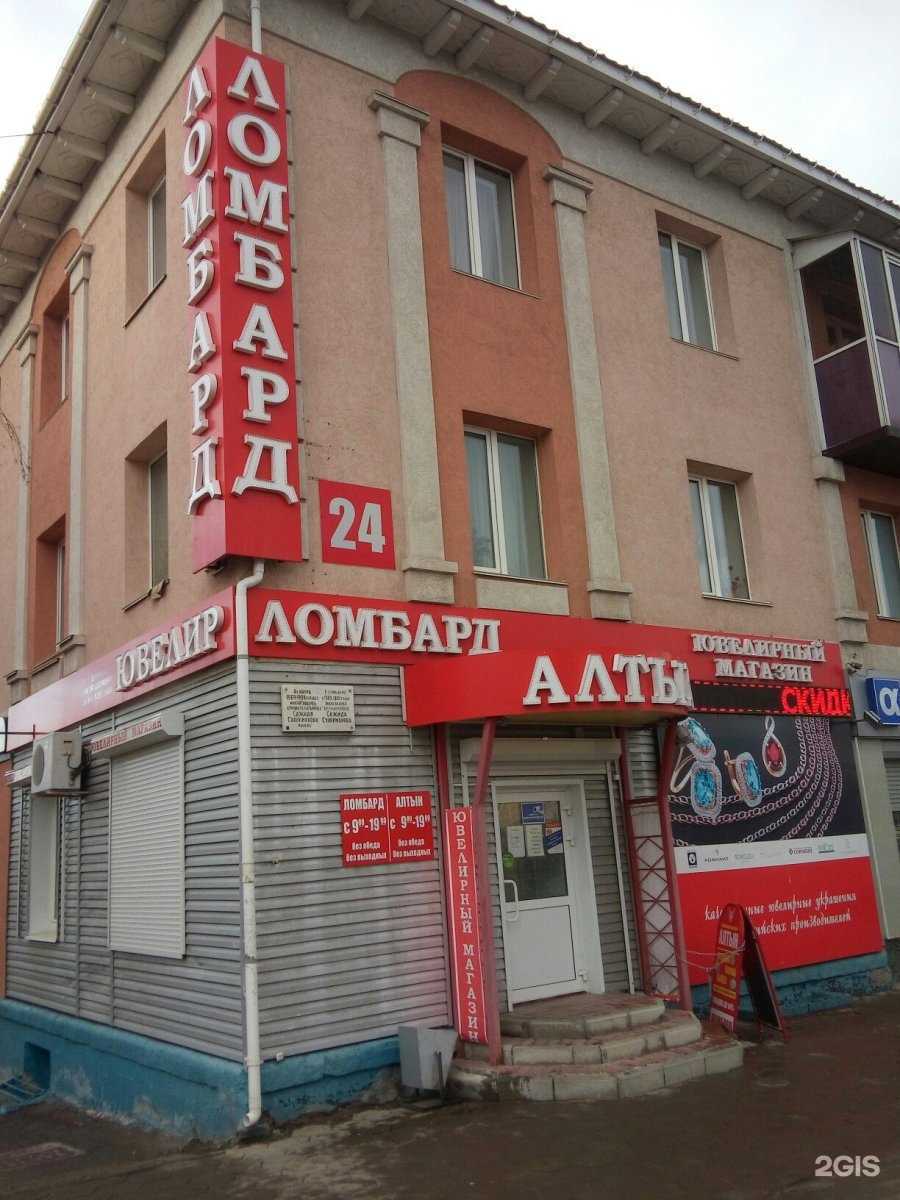 Отзывы на компанию Ломбард весы в Альметьевске c фото