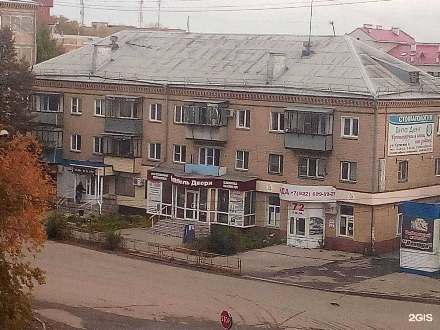 Отзывы на компанию Лэсси в Копейске c фото - фотография 2 из 2