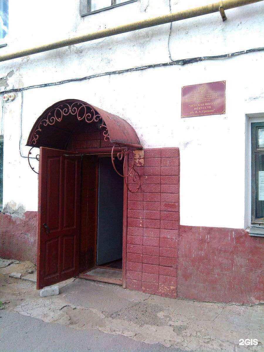 Отзывы на компанию Детская школа искусств им. В.А. Громова в Кургане c фото