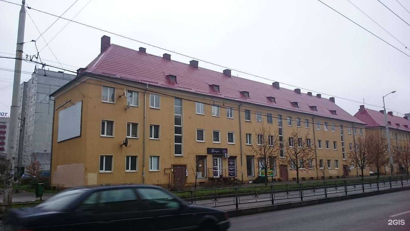 Отзывы на компанию Аурум в Калининграде c фото - фотография 2 из 2