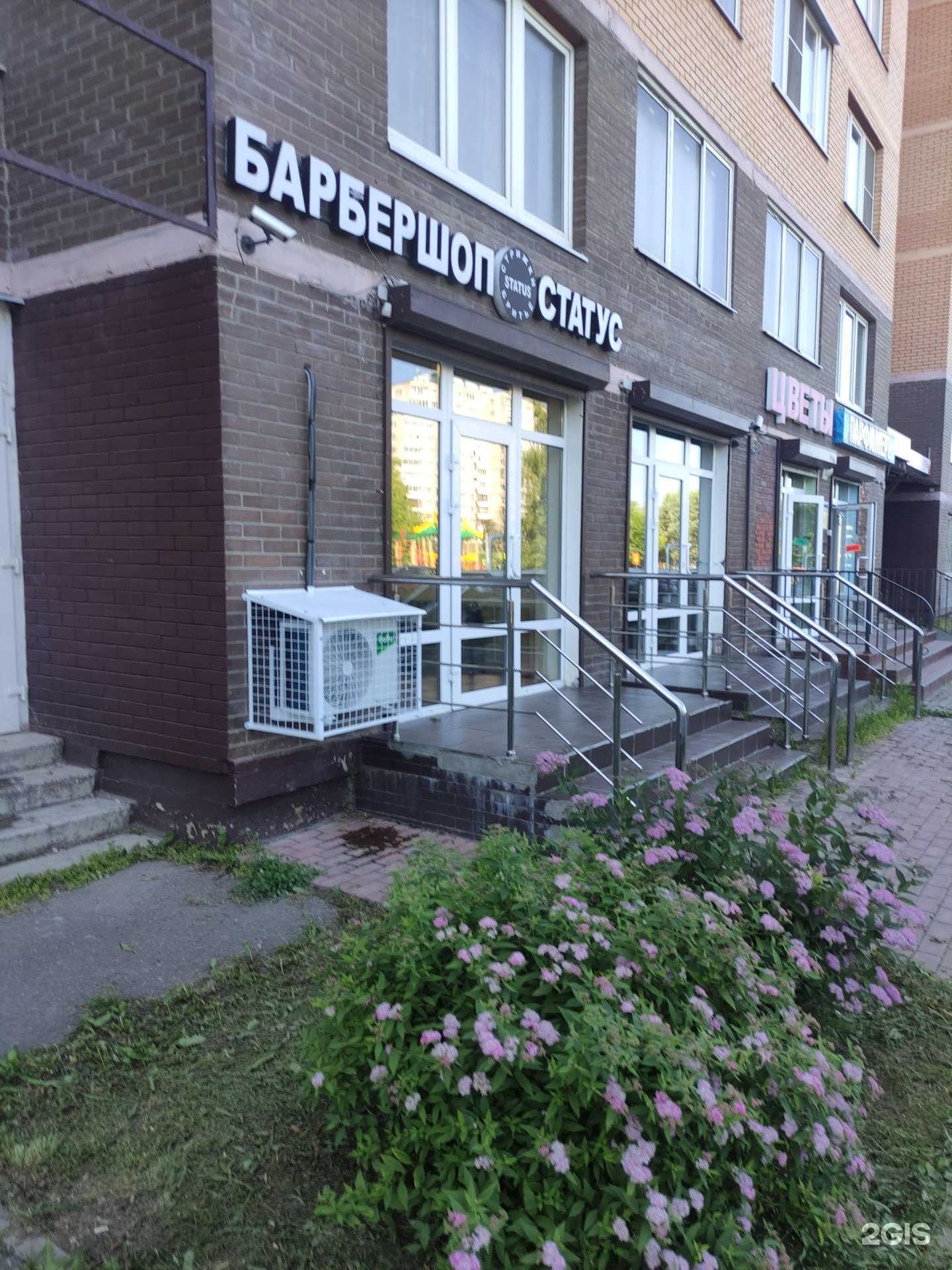 Отзывы на компанию Чип в Воскресенске c фото