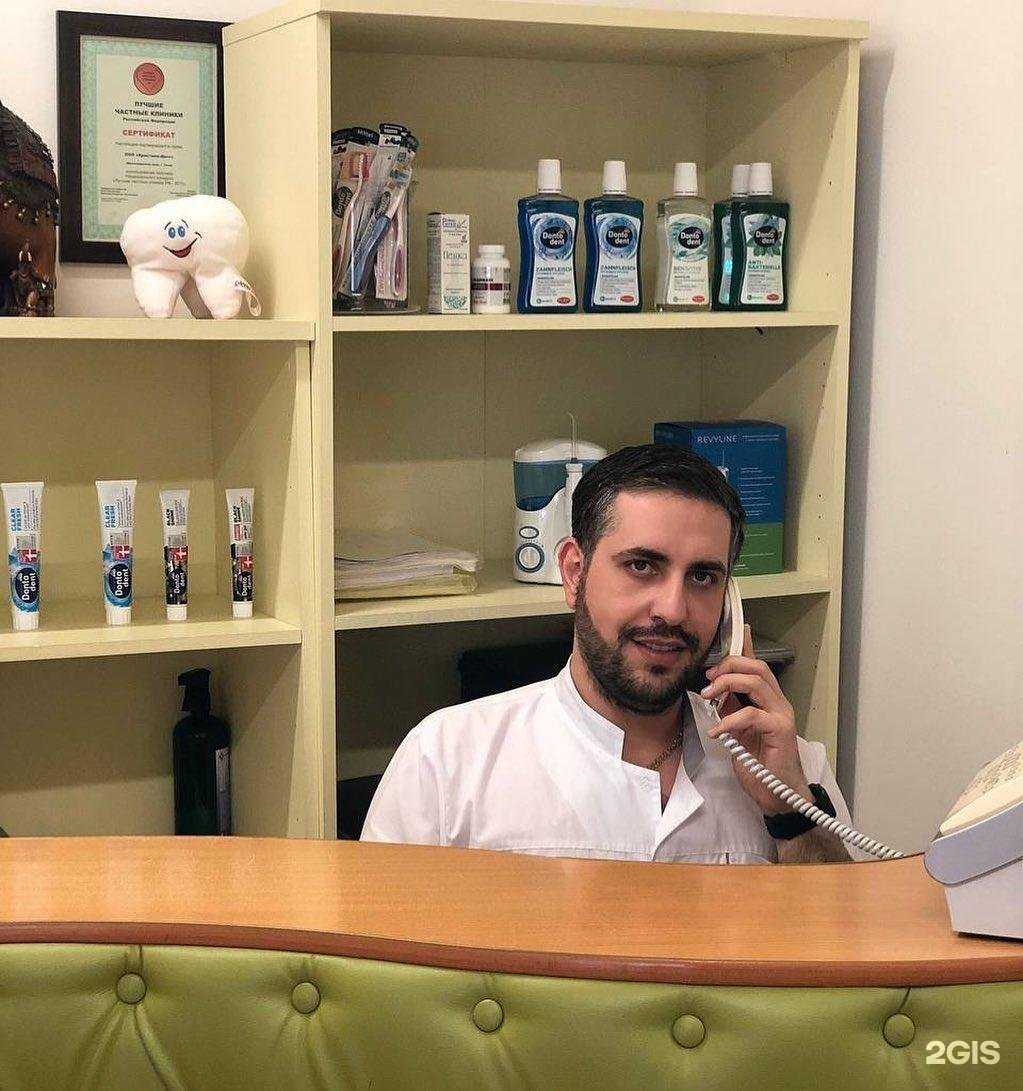 Отзывы на компанию Наш доктор в г. Сочи c фото