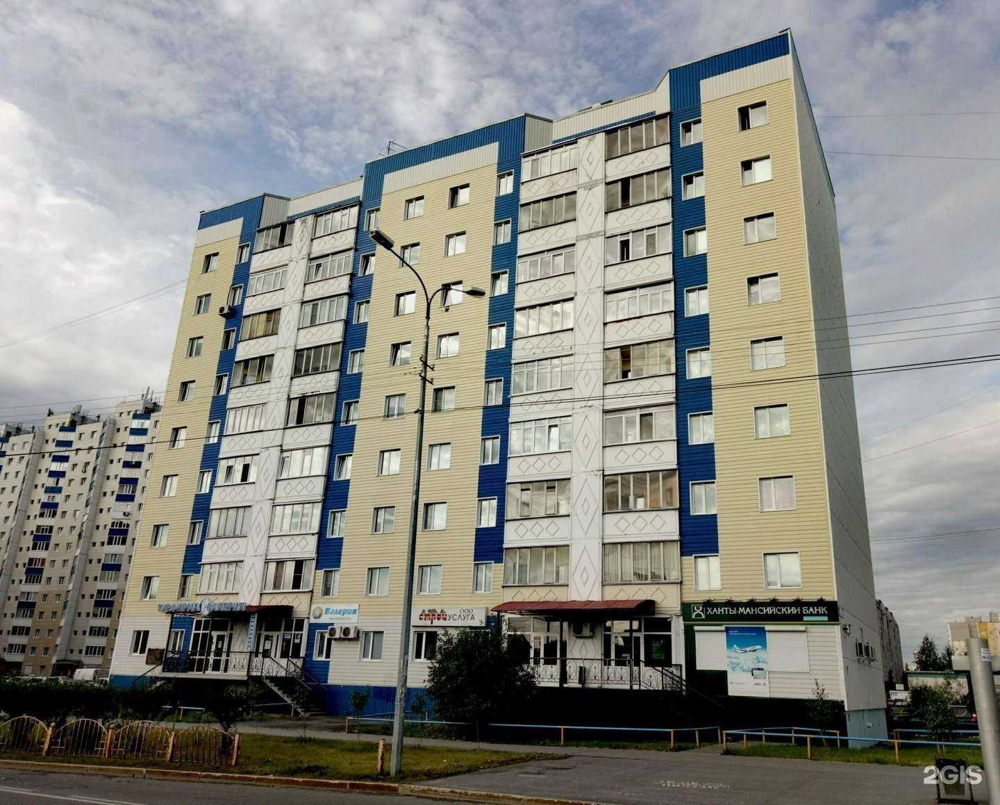 Отзывы на компанию Стройуслуга в Сургуте c фото - фотография 2 из 2