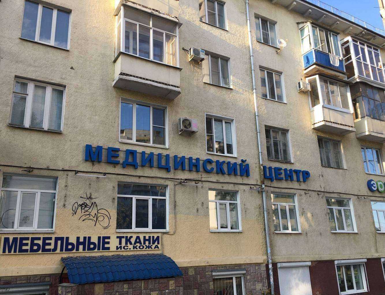 Отзывы на компанию Магазин мебельных тканей и комплектующих в Воронеже c фото - фотография 2 из 2