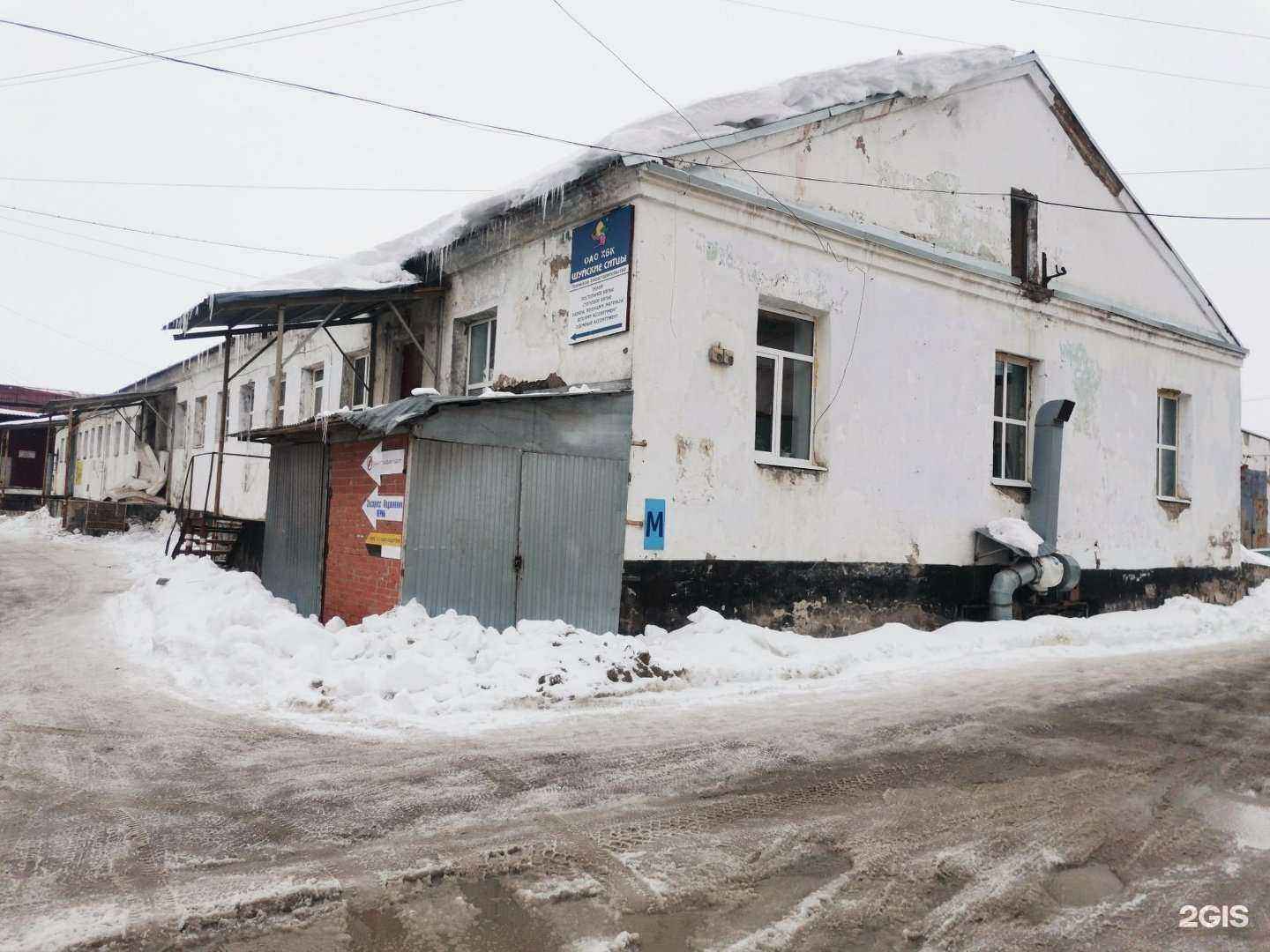 Отзывы на компанию Шуйские ситцы в Перми c фото