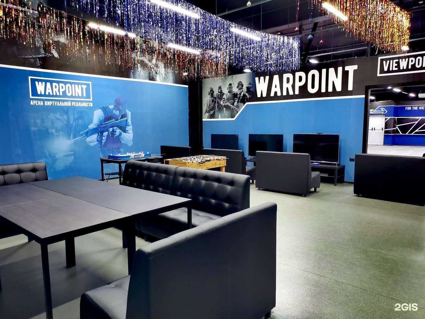 Отзывы на компанию Warpoint в Самаре c фото