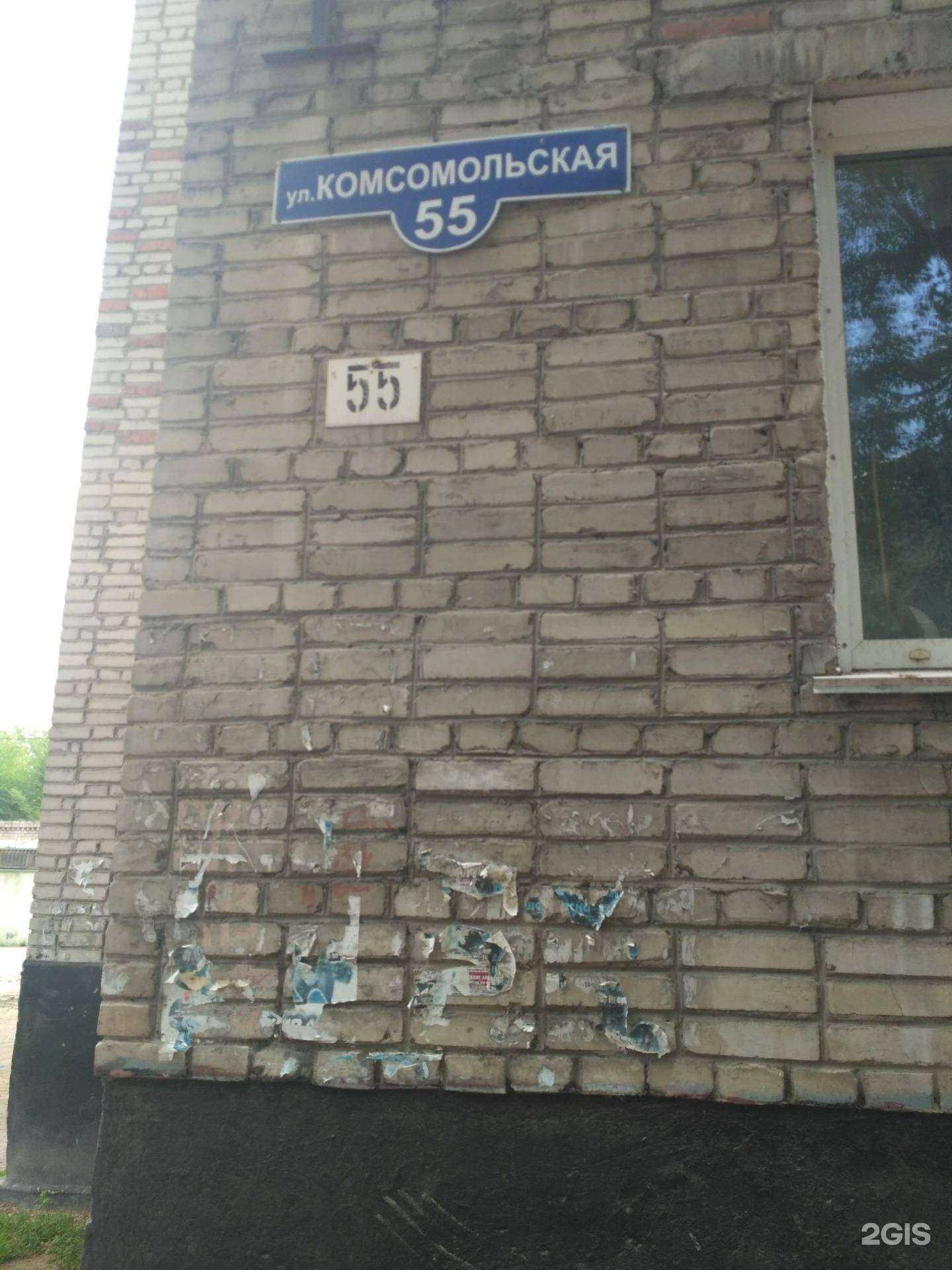 Отзывы на компанию ФламингоМед в Рубцовске c фото - фотография 2 из 2