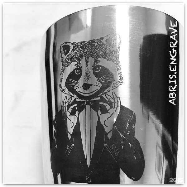 Отзывы на компанию Абрис-engrave в Тюмени c фото