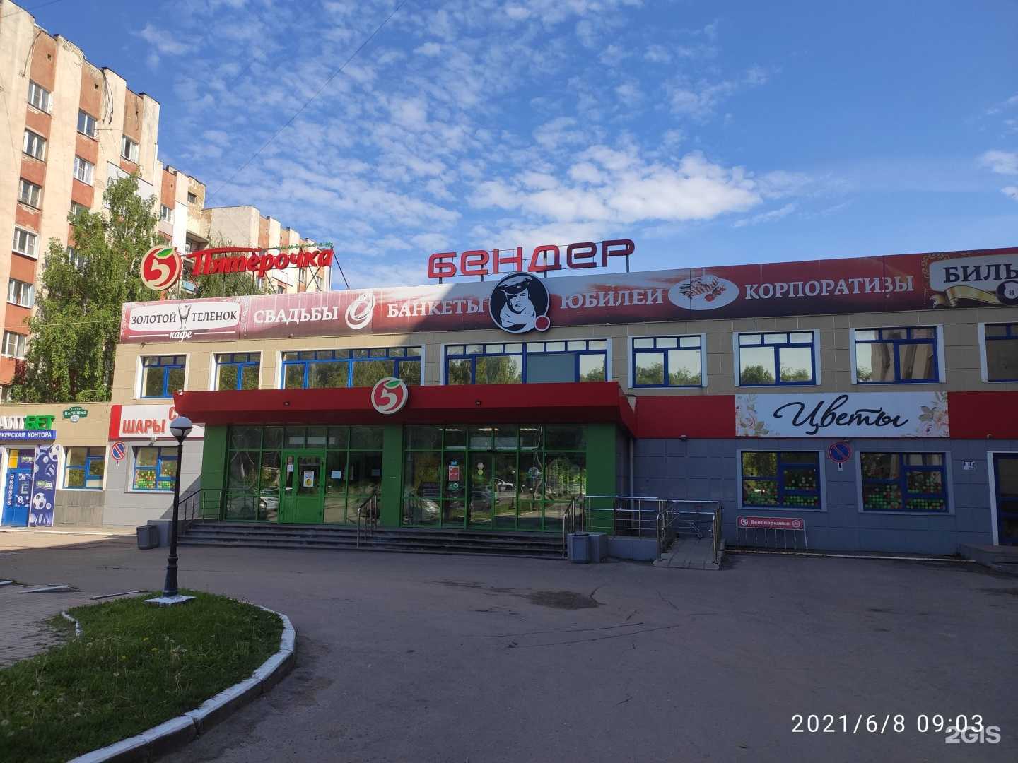 Отзывы на компанию Креатиff в г. Арзамас c фото