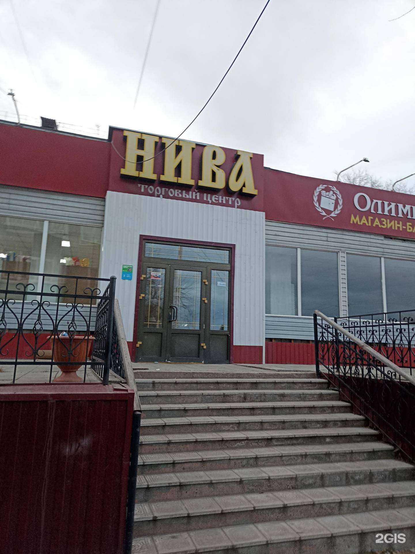 Отзывы на компанию Fix Price в Минусинске c фото - фотография 2 из 2