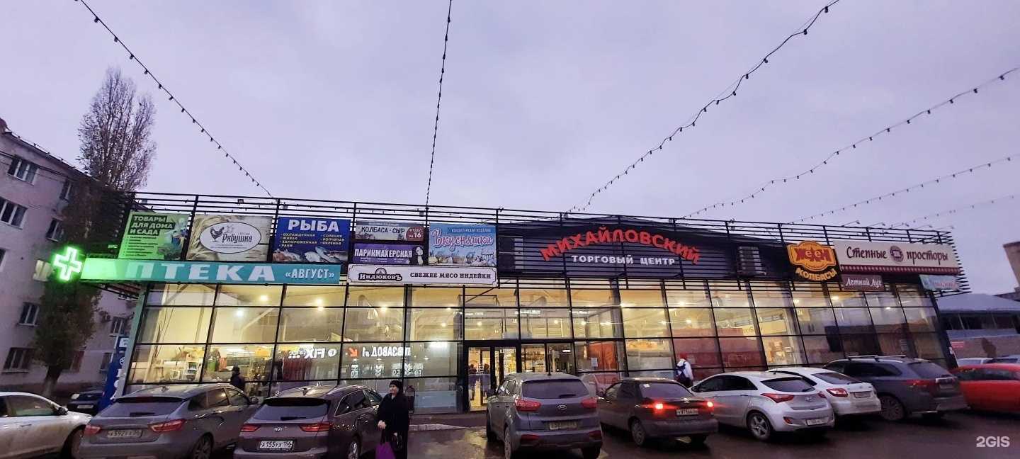 Отзывы на компанию Август в Оренбурге c фото