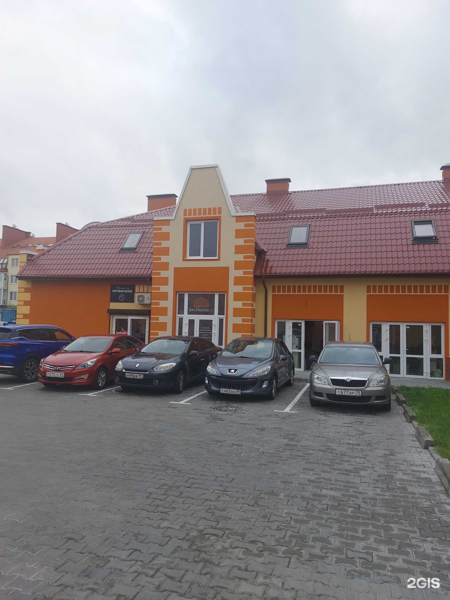 Отзывы на компанию ЛК Тандем в г. Гурьевск c фото