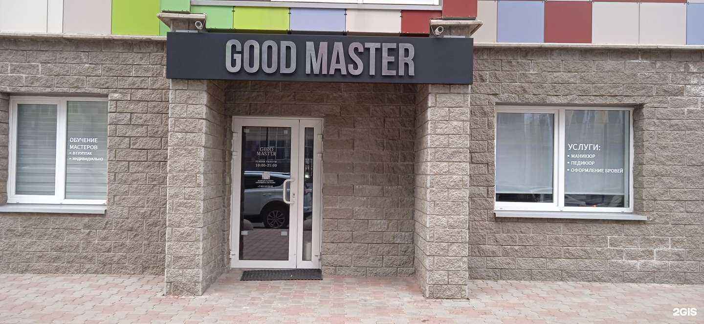 Отзывы на компанию Good Master в Петрозаводске c фото