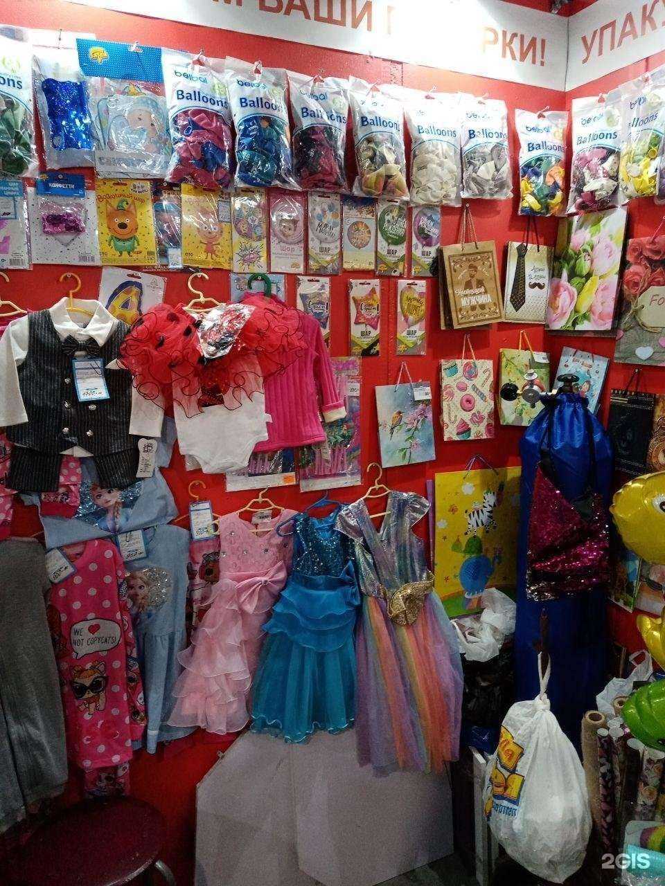 Отзывы на компанию Именинник в Хабаровске c фото