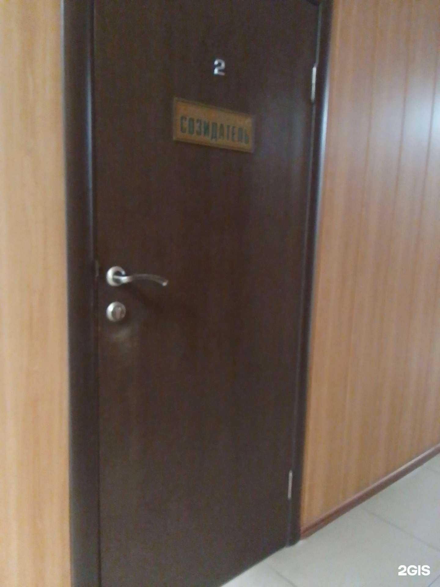 Отзывы на компанию Созидатель в г. Тверь c фото