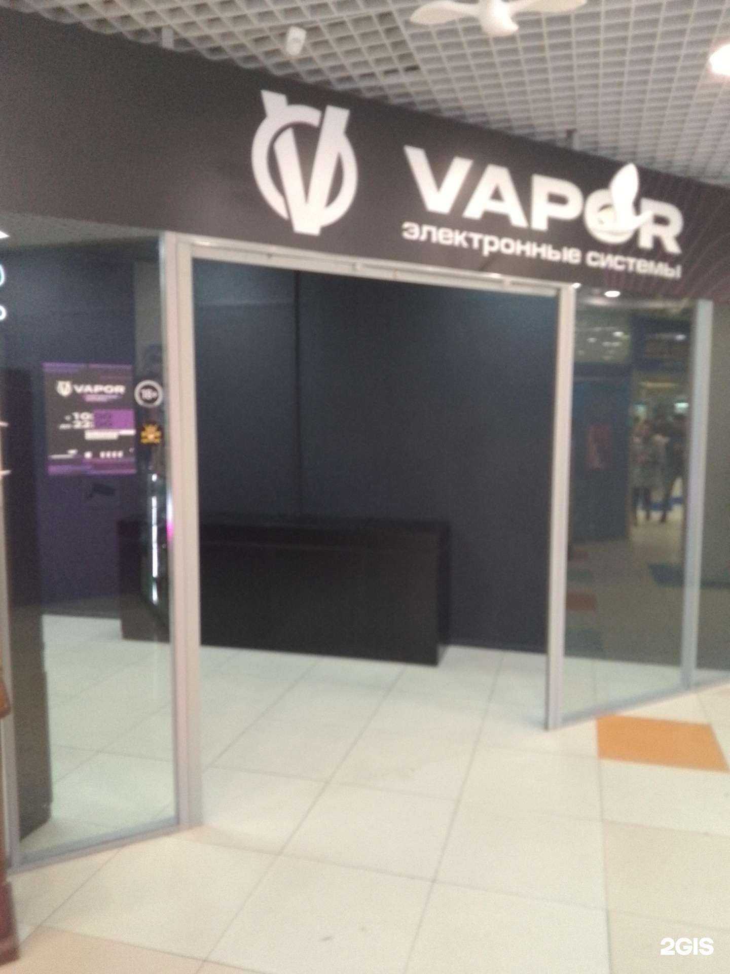 Отзывы на компанию Пар в Хабаровске c фото