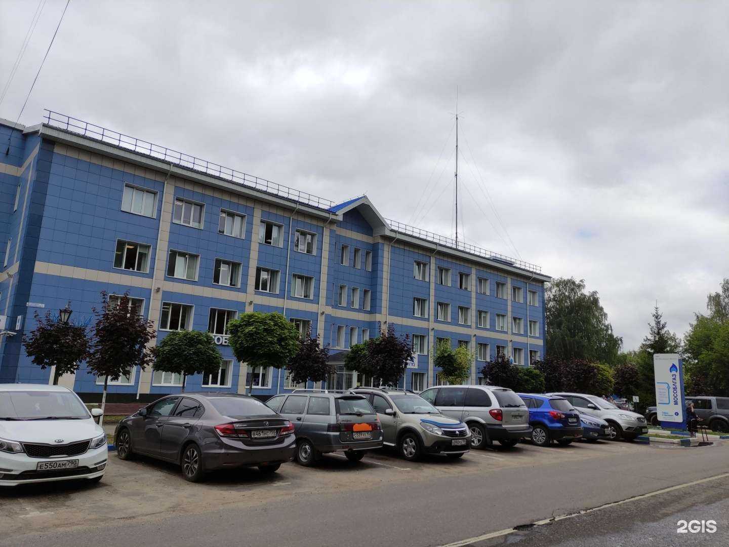 Отзывы на компанию Мособлгаз Восток в Ногинске c фото - фотография 2 из 2