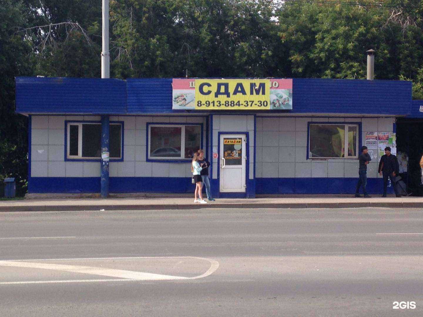 Отзывы на компанию Амина Чили гриль в Томске c фото - фотография 2 из 2