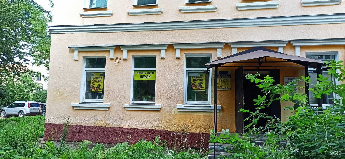 Отзывы на компанию Мастерская по ремонту обуви в Смоленске c фото