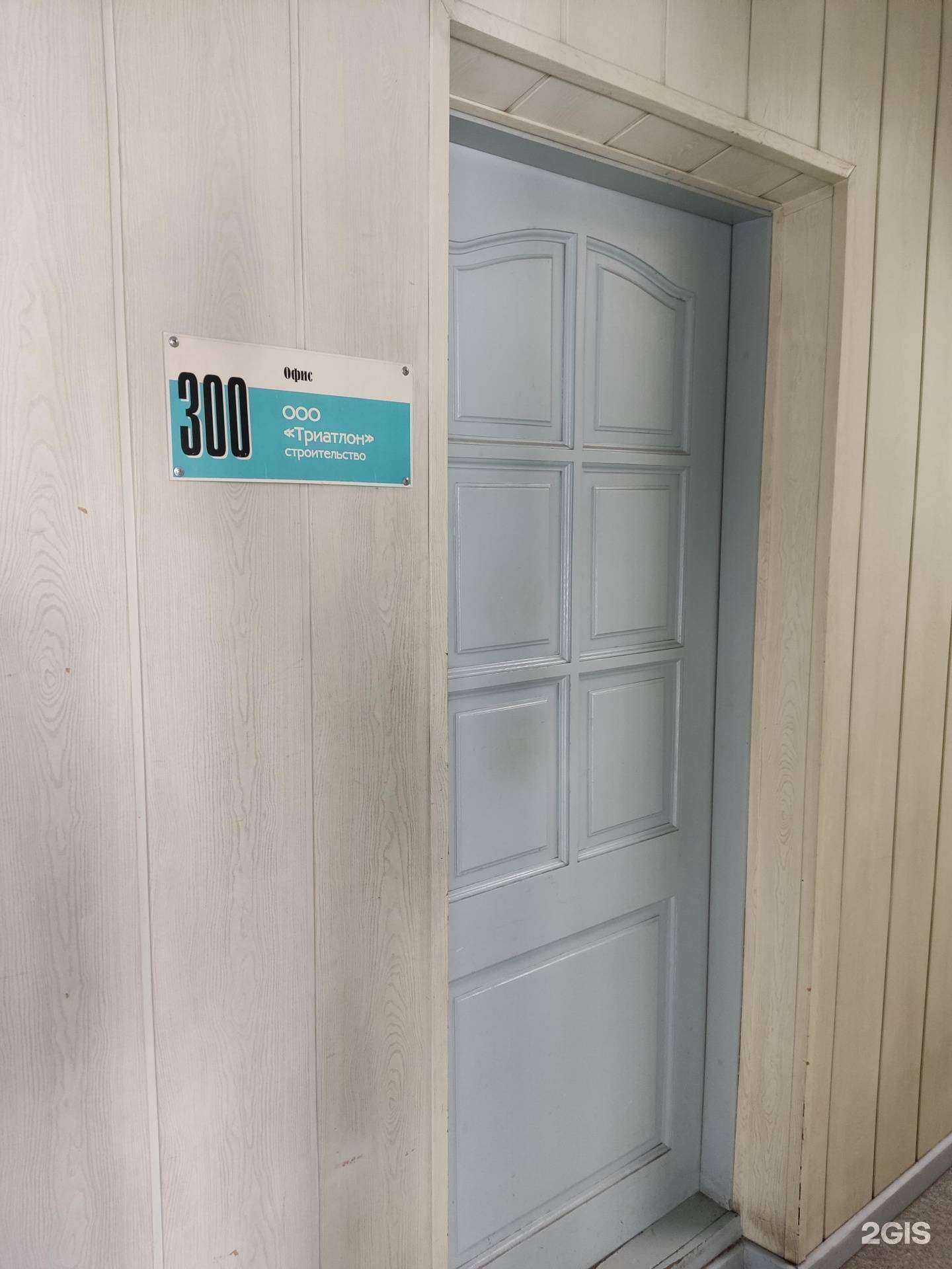 Отзывы на компанию Триатлон в Барнауле c фото