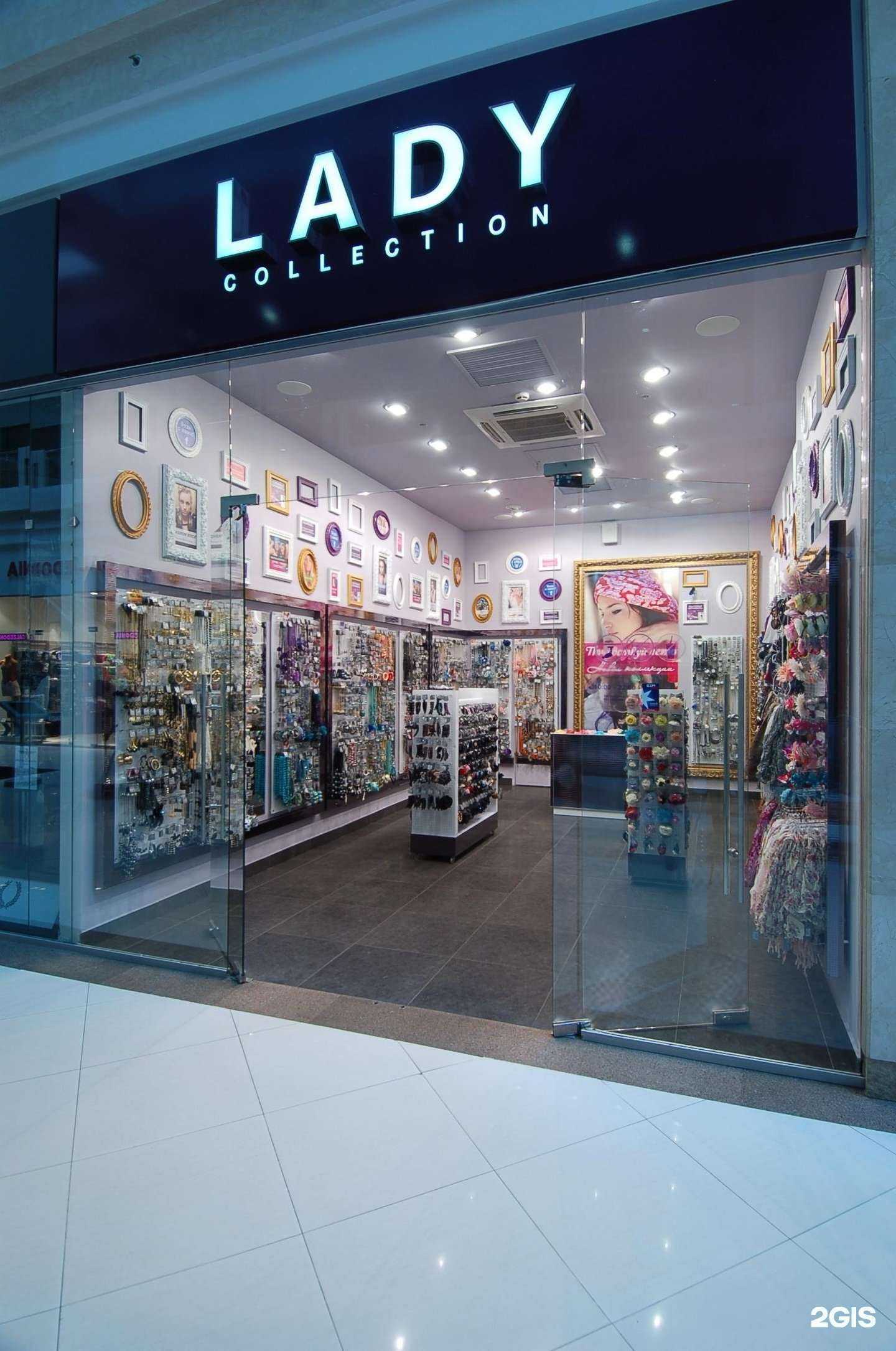 Отзывы на компанию Lady Collection в г. Аксай c фото