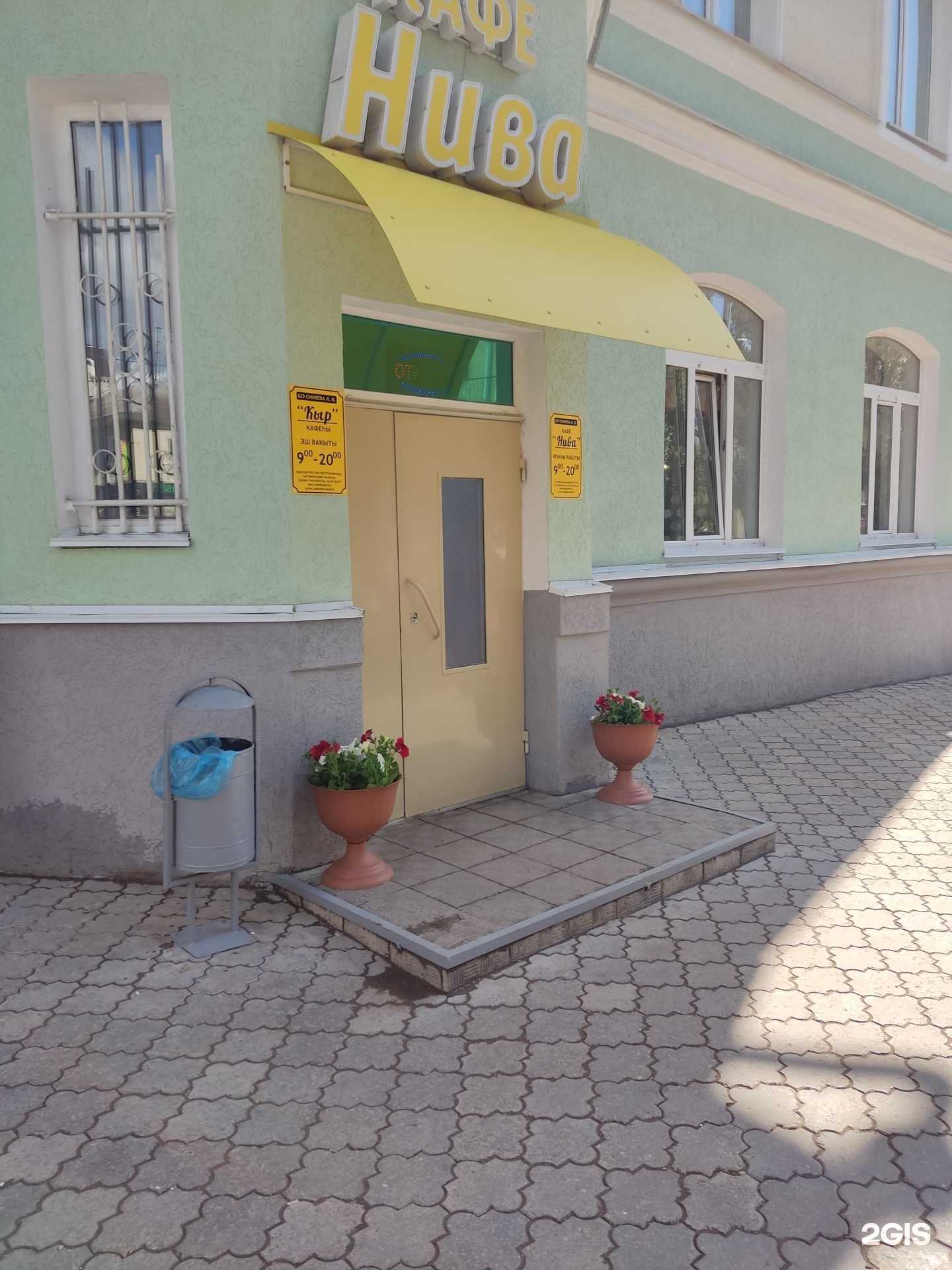 Отзывы на компанию Нива в г. Октябрьский c фото