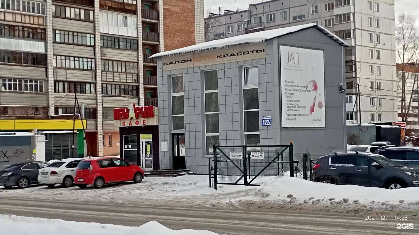 Отзывы на компанию Jam в Новосибирске c фото - фотография 2 из 2