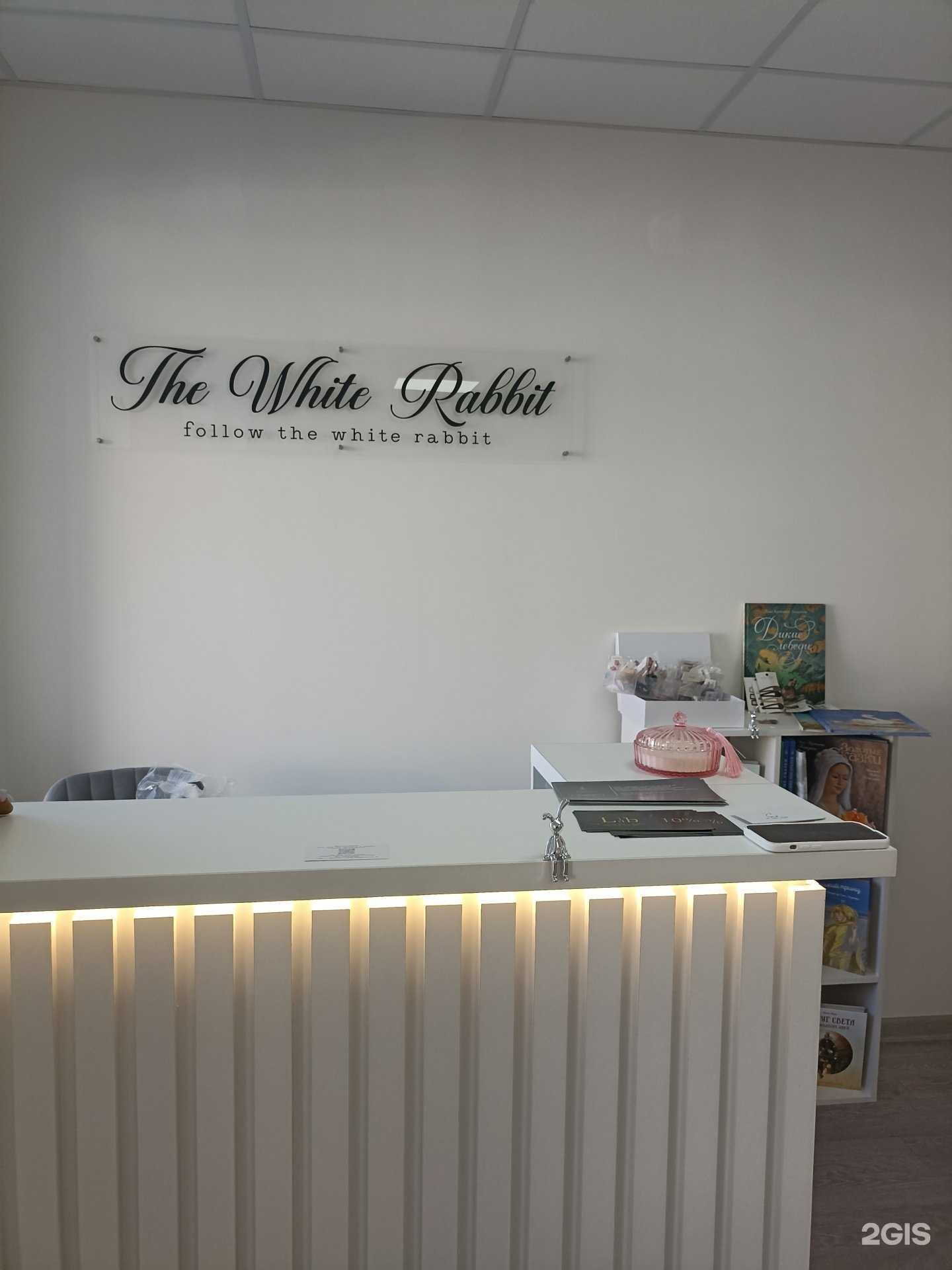 Отзывы на компанию The White Rabbit в г. Пятигорск c фото