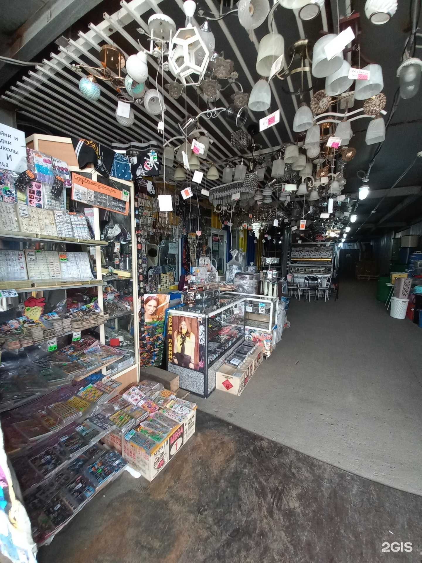 Отзывы на компанию Магазин товаров для дома в Иркутске c фото