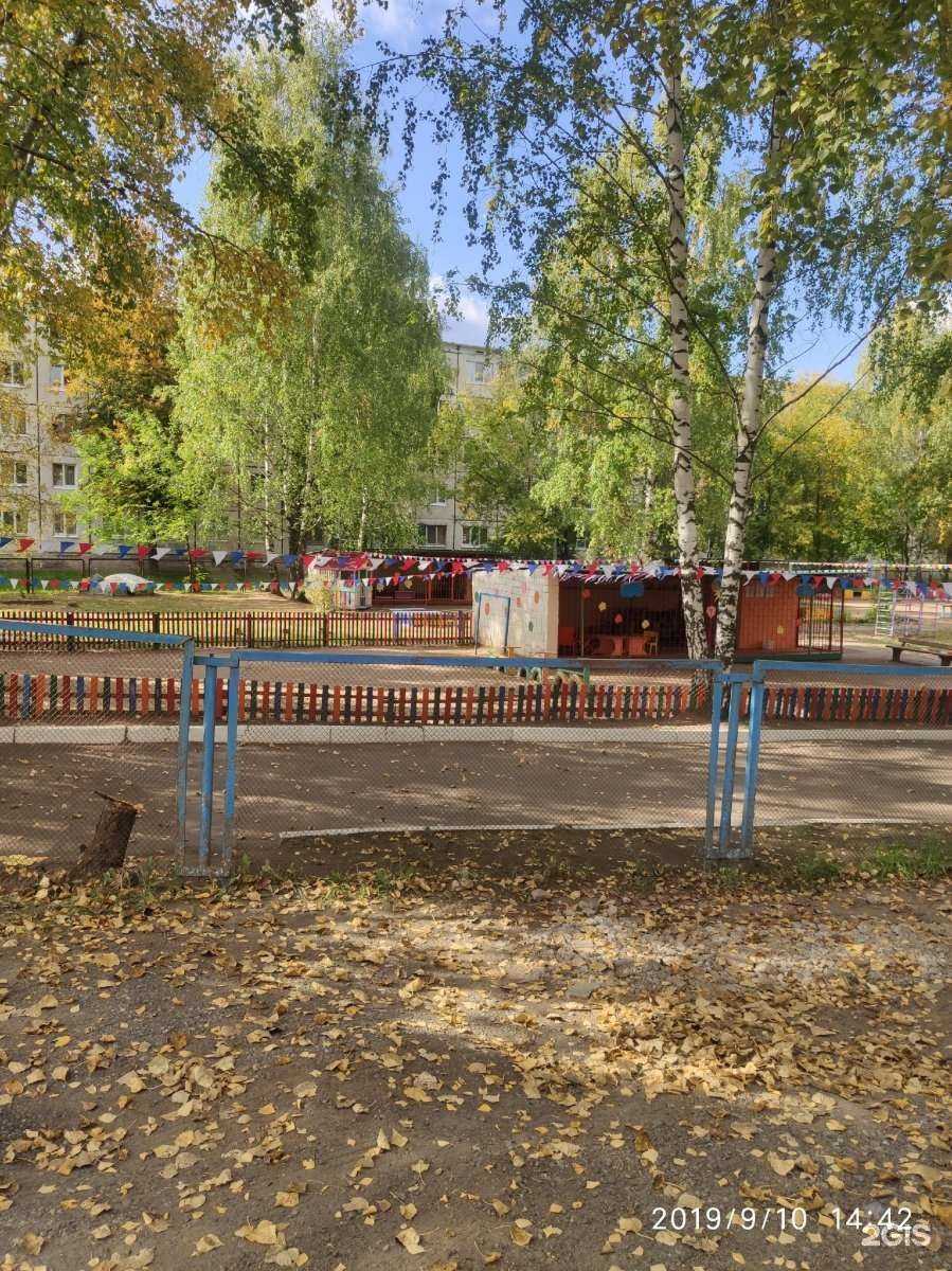 Отзывы на компанию Детский сад №63 в Ижевске c фото