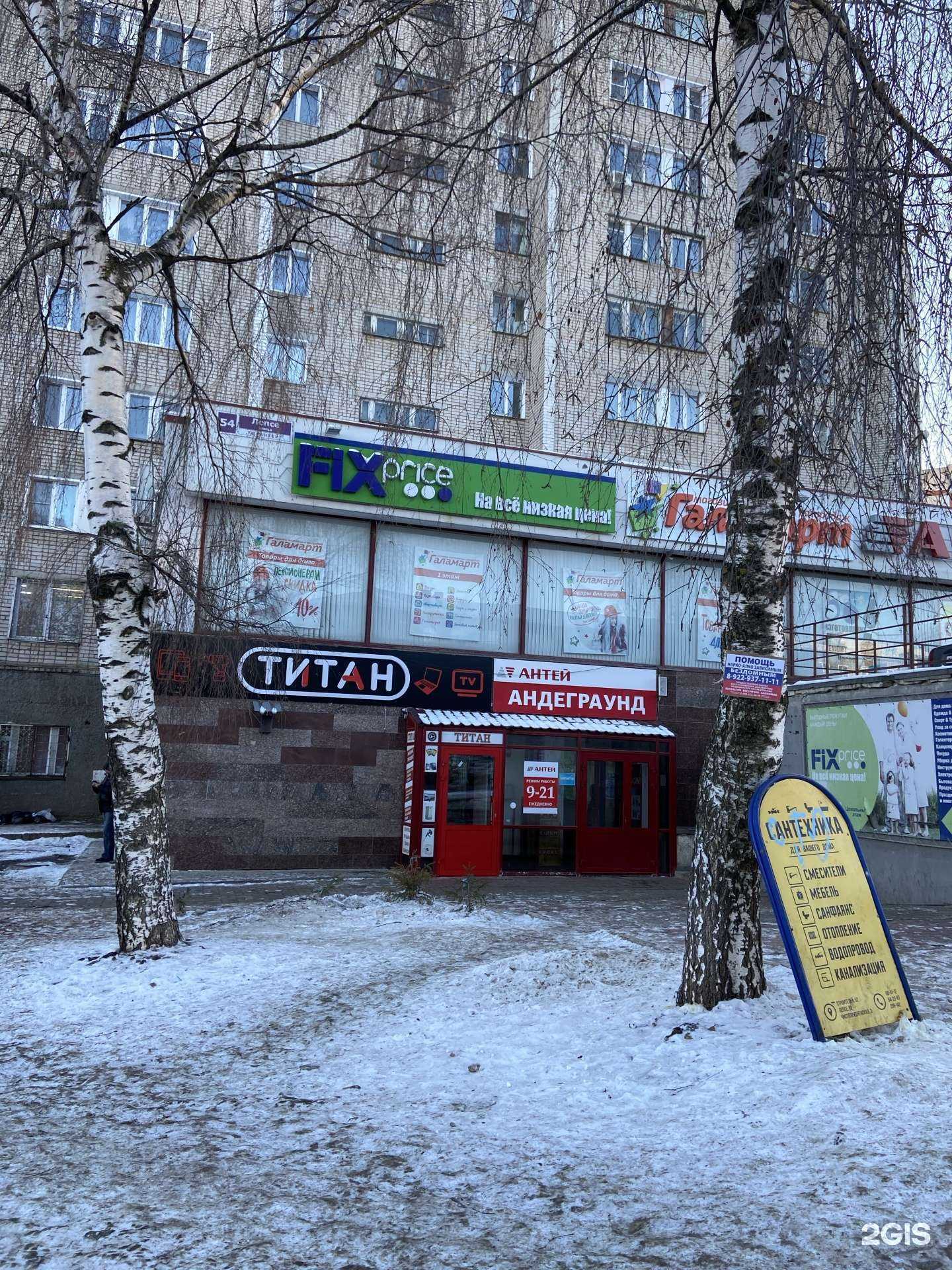 Отзывы на компанию Телефокс в Кирове c фото - фотография 2 из 2