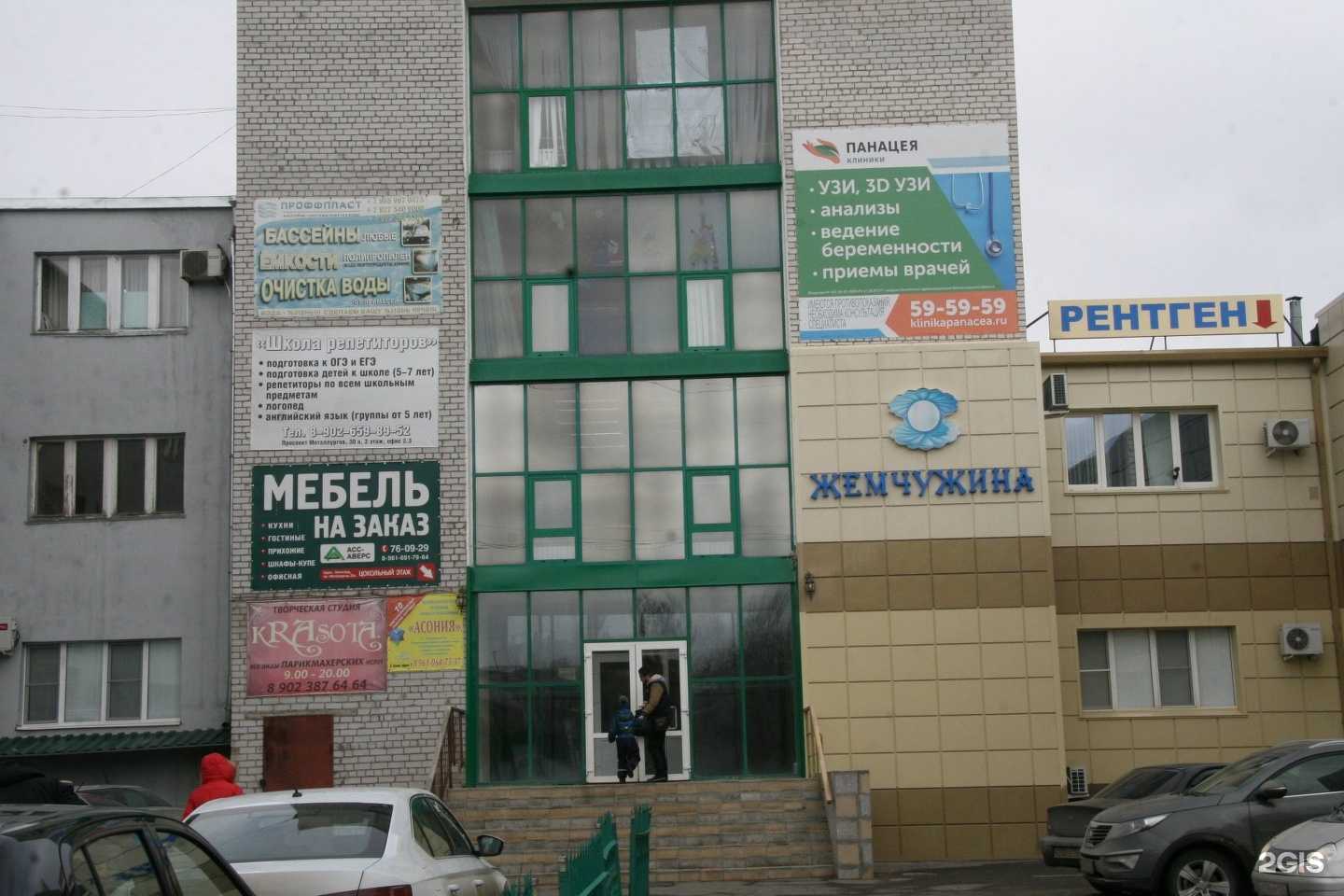 Отзывы на компанию Радиосвязь-сервис в Волгограде c фото