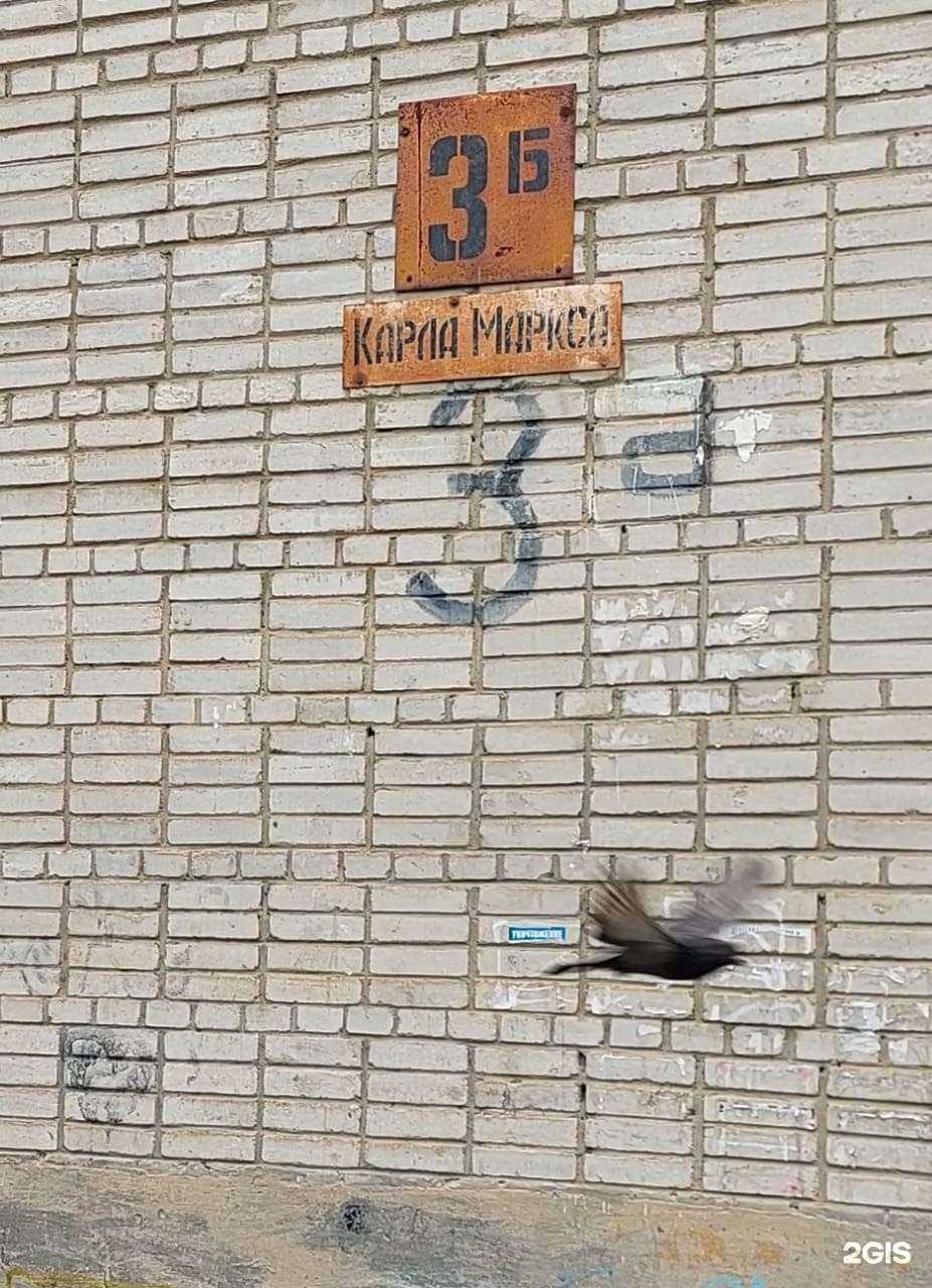 Отзывы на компанию Земля и право в г. Большой Камень c фото