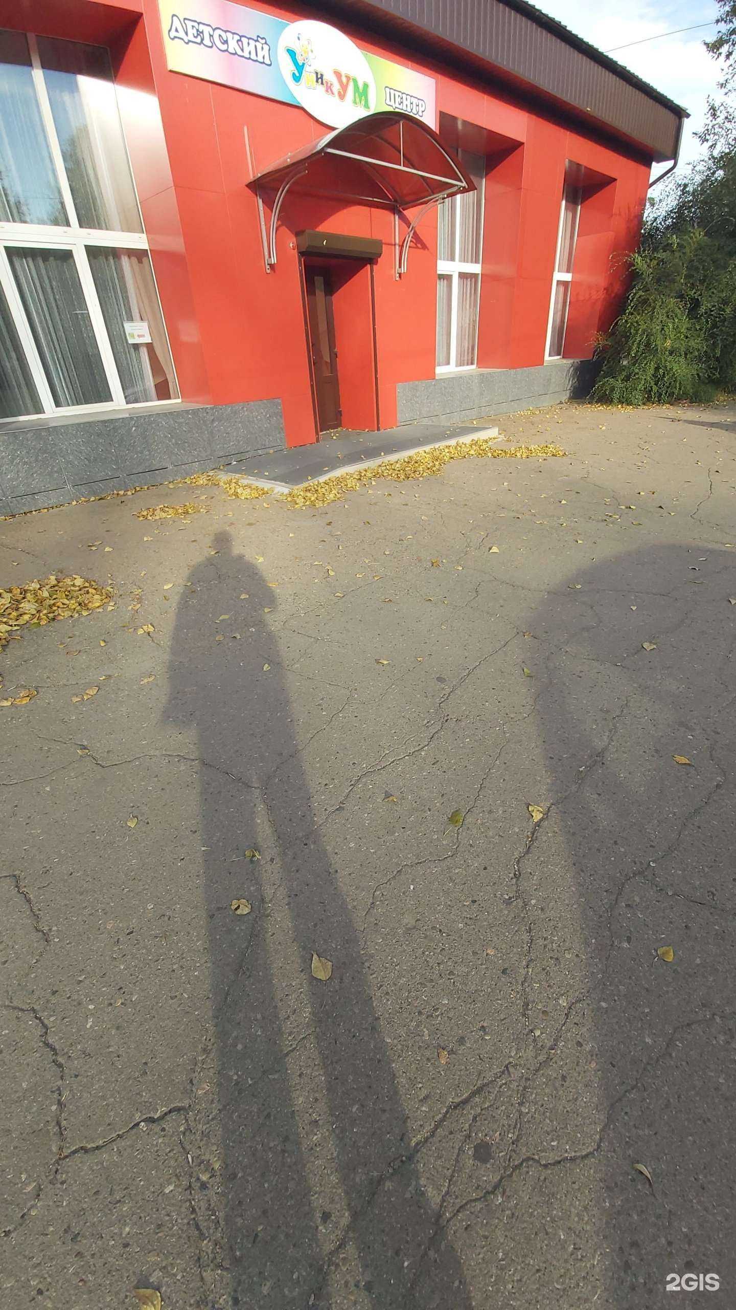 Отзывы на компанию Уникум в г. Ангарск c фото