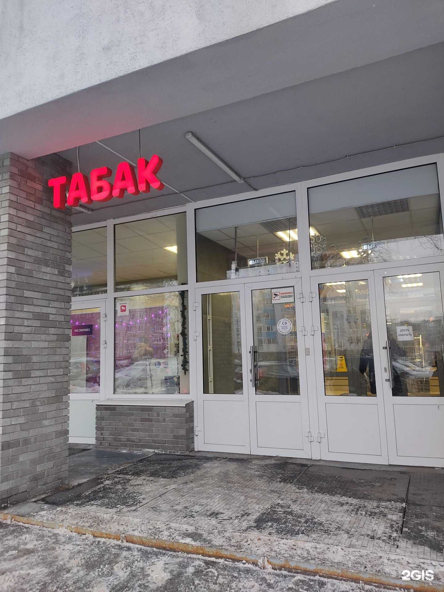 Отзывы на компанию Линдовское в г. Нижний Новгород c фото
