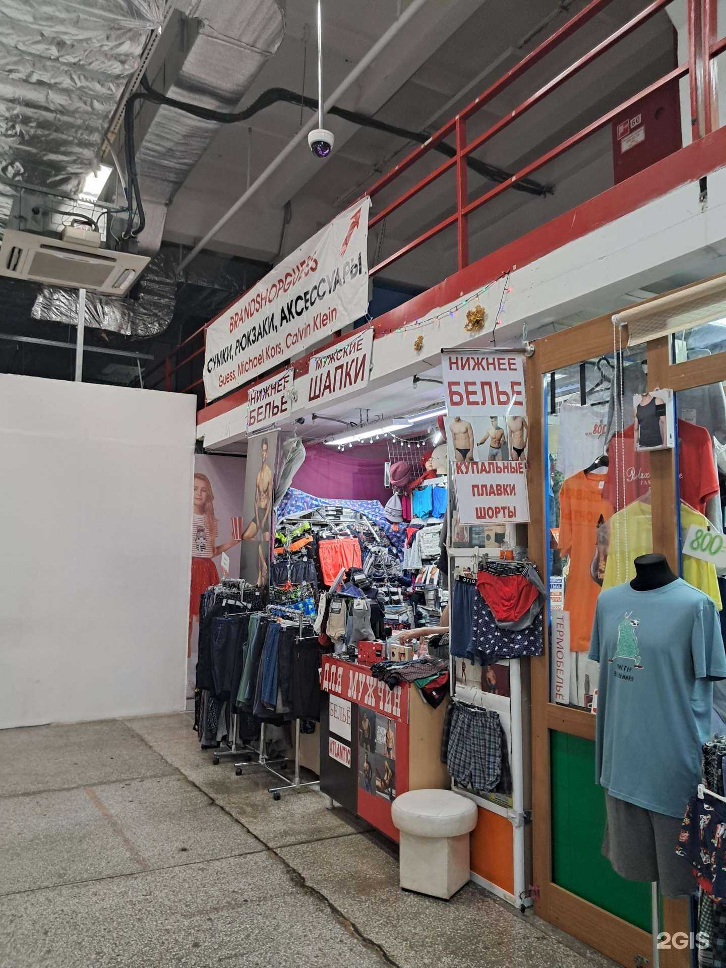 Отзывы на компанию Атлантик в Красноярске c фото