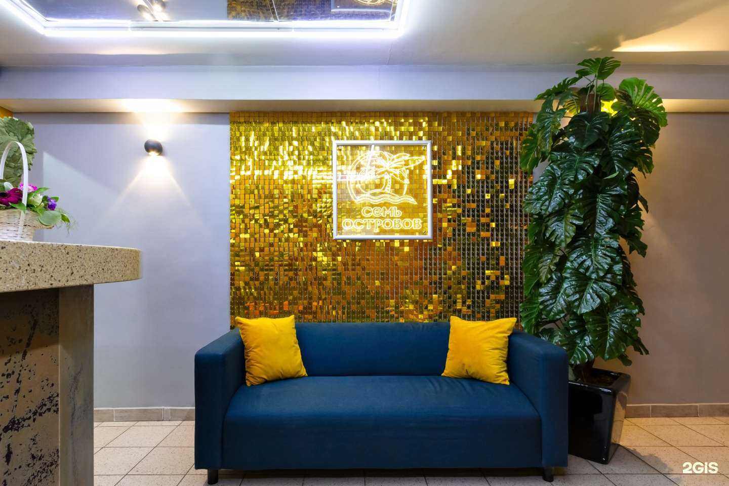 Отзывы на компанию Семь островов в г. Новосибирск c фото