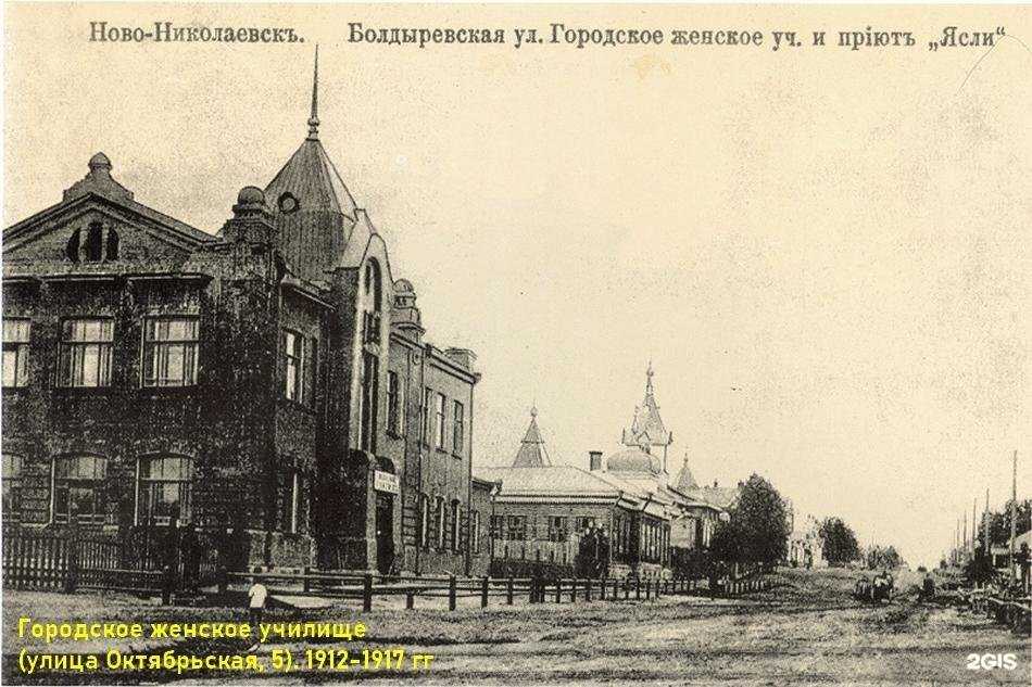 Отзывы на компанию Средняя школа №3 в Новосибирске c фото