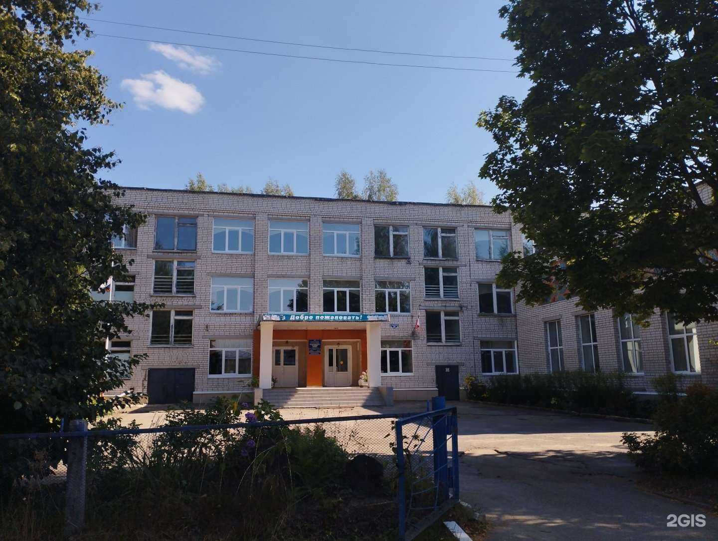 Отзывы на компанию Большепикинская основная школа в Боре c фото