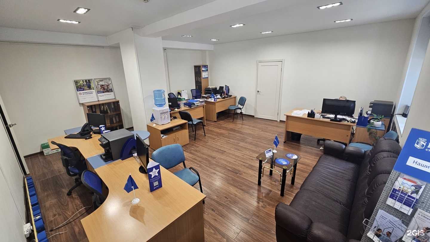 Отзывы на компанию Югория в г. Ярославль c фото