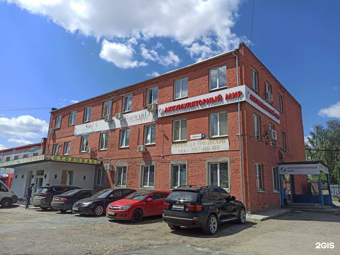 Отзывы на компанию Интер строй групп в Екатеринбурге c фото - фотография 2 из 2