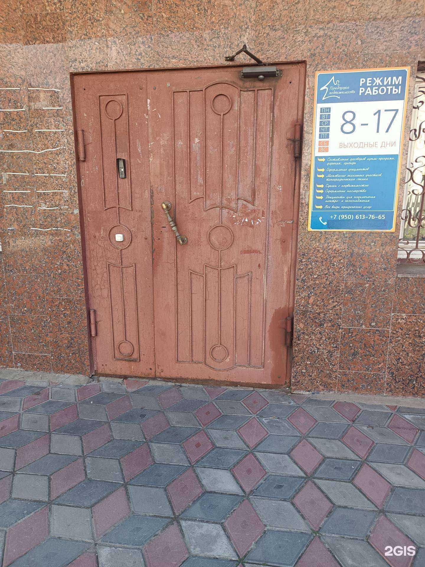 Отзывы на компанию Городецкая недвижимость в г. Городец c фото